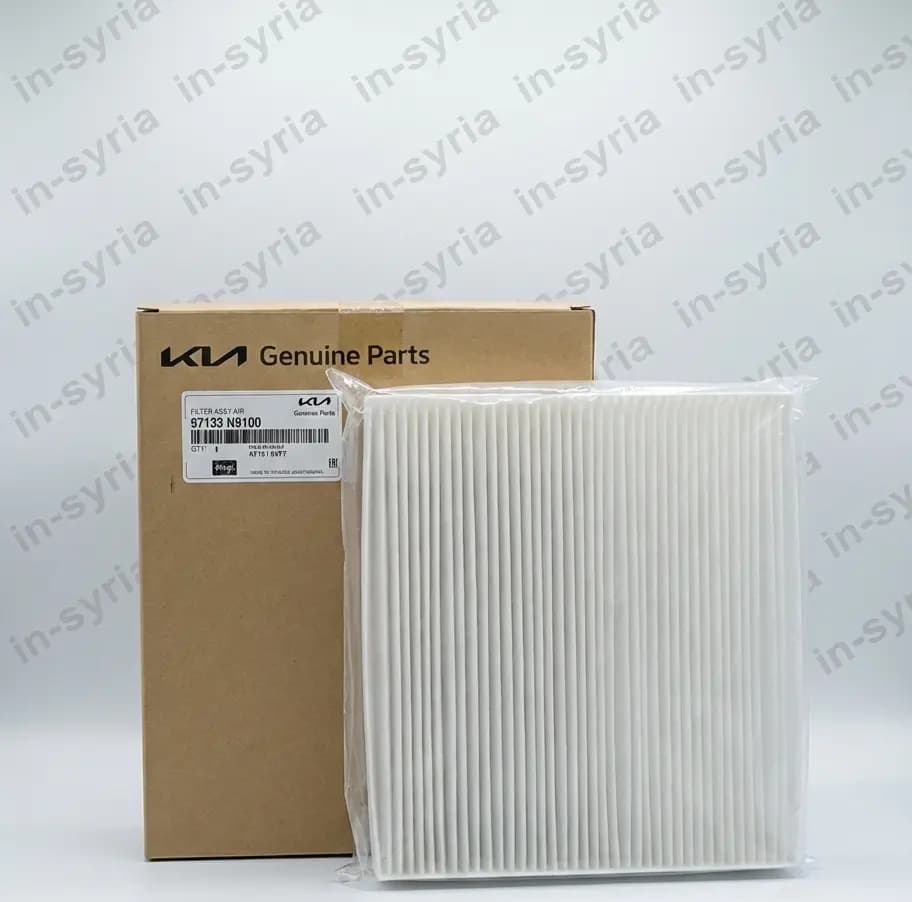 فلتر مكيف هيونداي/كيا توسان-كونا-سبورتاج Hyundai/Kia Tucson/Kona/Sportage