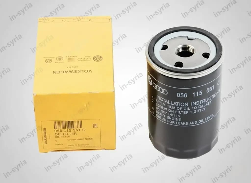 فلتر صباب واحد فولكس فاجن / Volkswagen Single Valve Filter